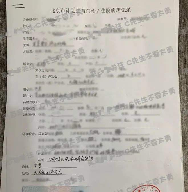 蔡徐坤亲口承认约P事实……_黑料正能量