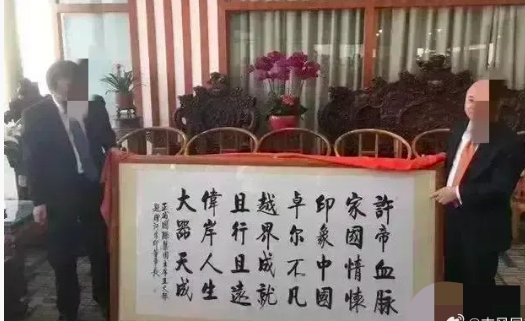吃瓜：恒大歌舞团私照流出，白珊珊是谁？_黑料正能量