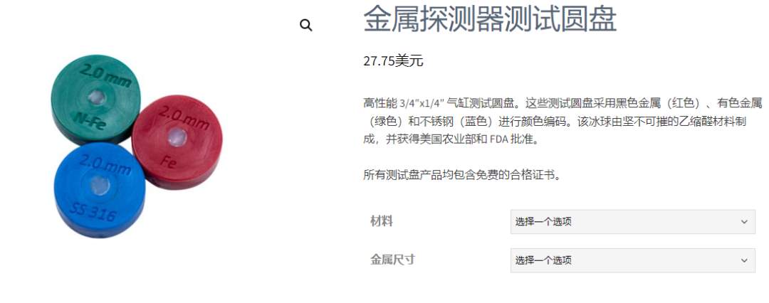 这到底是啥？网友发现的奇奇怪怪神秘物件，总有大神能解答！_黑料正能量
