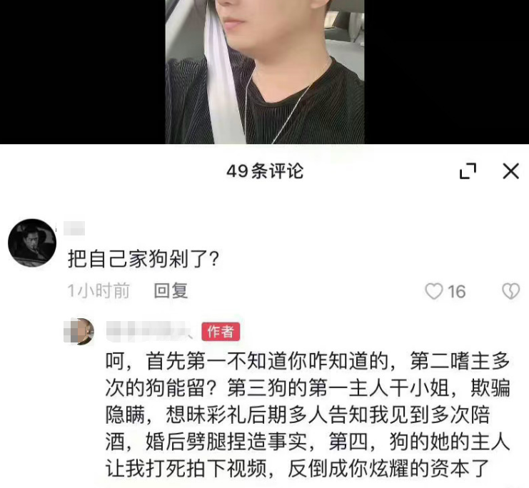男子酒后虐杀柯基，举刀威胁妻子，扬言还想砍人_黑料正能量