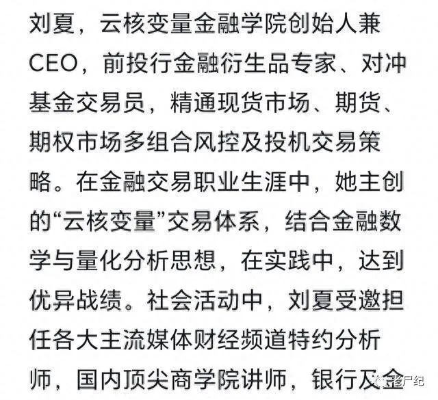 美女CEO举报地产总裁多人运动，聊天记录曝光，内容很劲爆_黑料正能量
