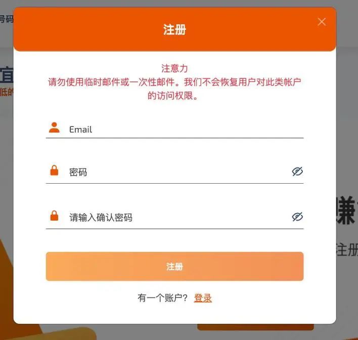 如何注册ChatGPT ？保姆级教程来了_黑料正能量