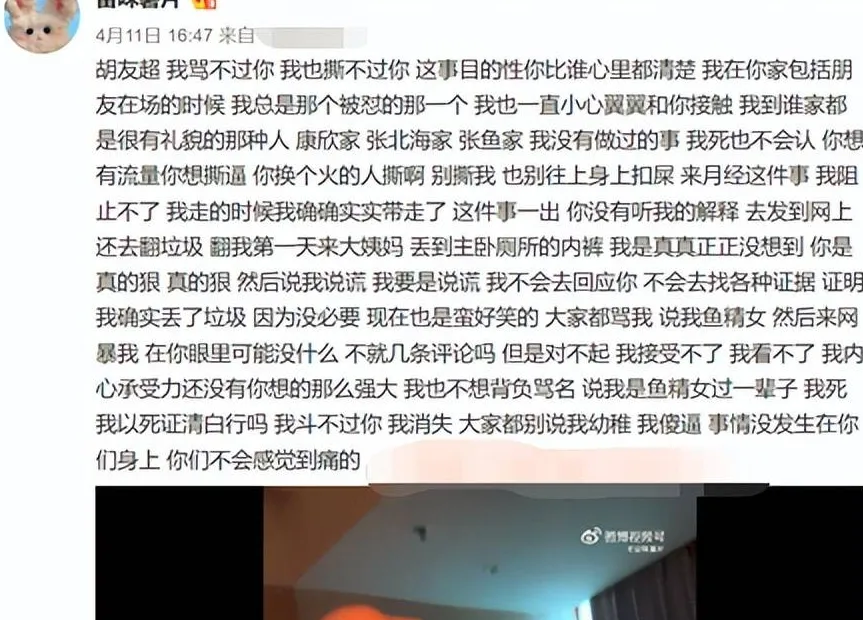 今日吃瓜：贩卖baby隐私狂赚几十万，又在泰国玩男同百人斩，胡宾果真恶心！_黑料正能量