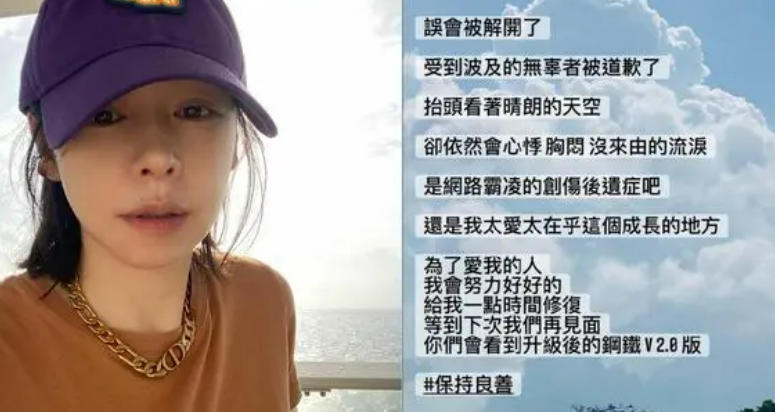 王力宏的烂瓜终于结局，他真的被冤枉了？_黑料正能量