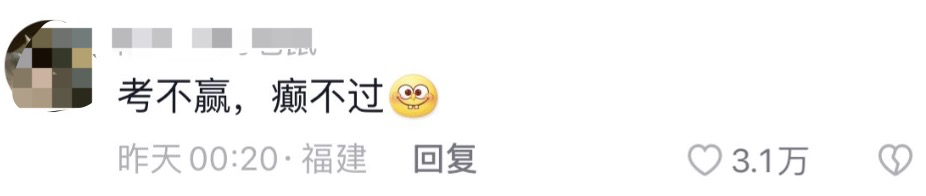 撼动北京半个学术圈的“鹅腿阿姨”，让清华北大争夺的女人_黑料正能量