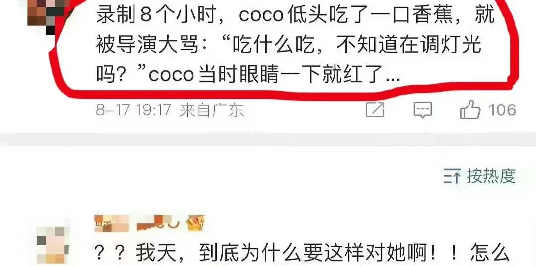殴打李玟？害死高以翔？谁拿蓝台都没法儿？_黑料正能量