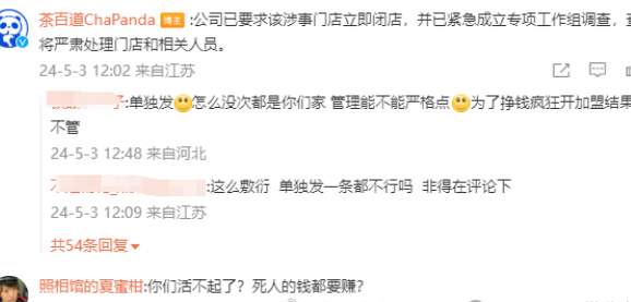 破大防！21岁男孩（胖猫）离世后，全世界开始爱他，可也有人借他牟利..._黑料正能量