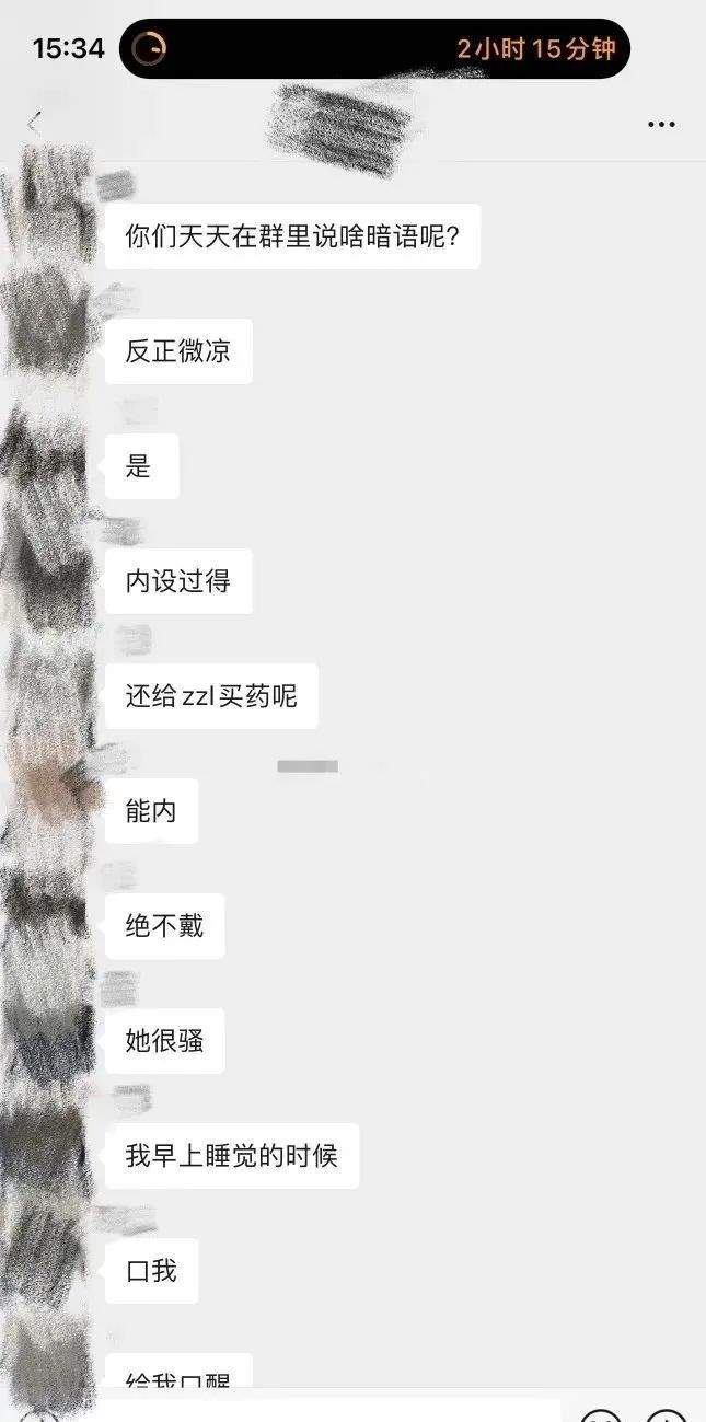 成都女海王两个月吃几十次避孕药！四处约爱得了淋病还乱扔电动玩具？_黑料正能量