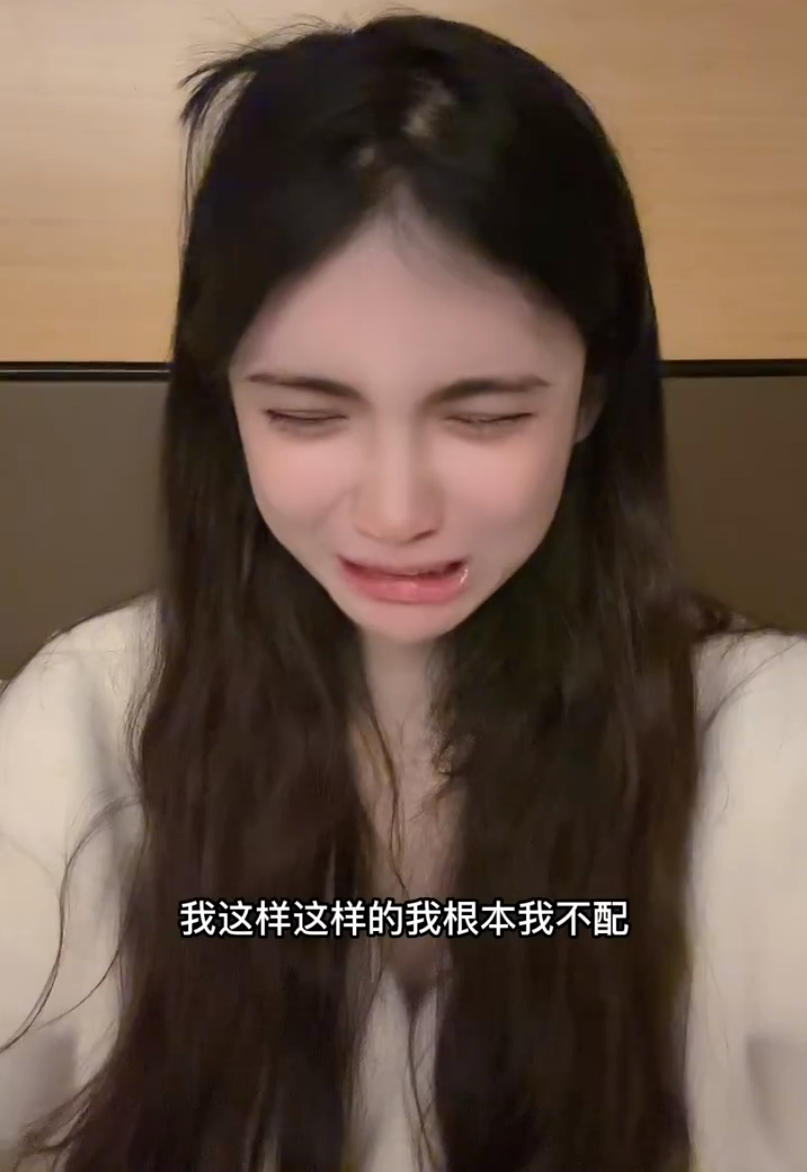 狗头萝莉痛哭致歉，否认轻生是剧本，不配接受网友的善意_黑料正能量