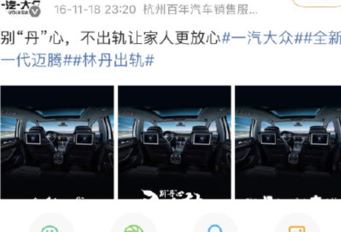 “你就没有错吗？”迈腾情侣的瓜，把人笑晕了！_黑料正能量