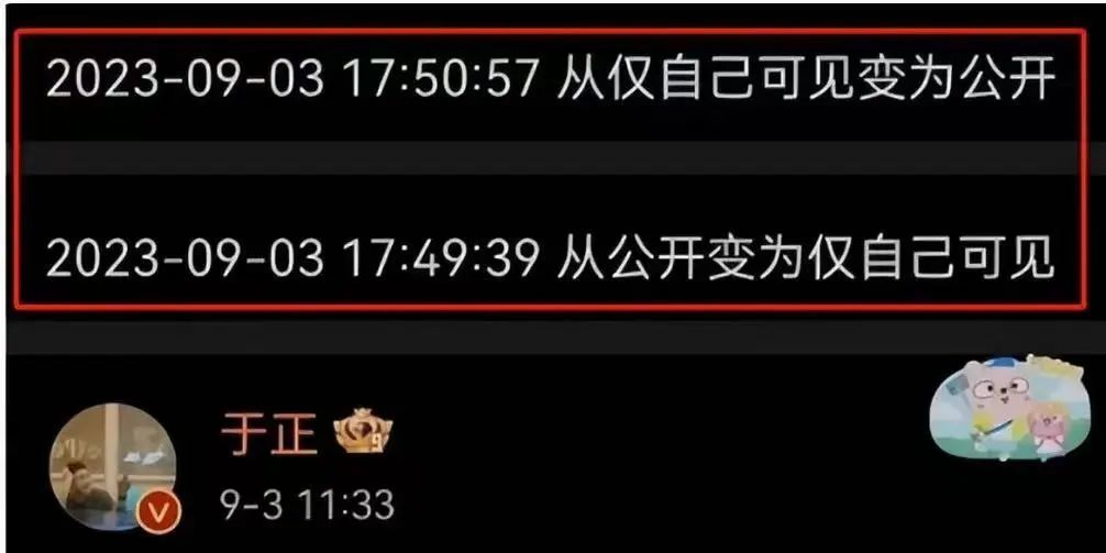 偷漏金币大军后继有人，蒋依依也折了？_黑料正能量