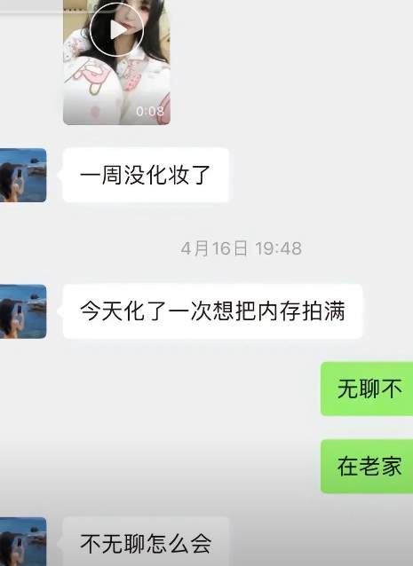 破大防！21岁男孩（胖猫）离世后，全世界开始爱他，可也有人借他牟利..._黑料正能量