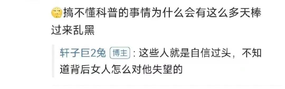 轩子巨2兔更新照片，白衬衣撩人，声音嗲嗲惹人爱，网友：不敢相信奔4了！_黑料正能量