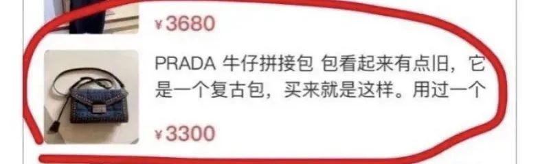 爽子上亿债务不还，在丑国当人上人_黑料正能量