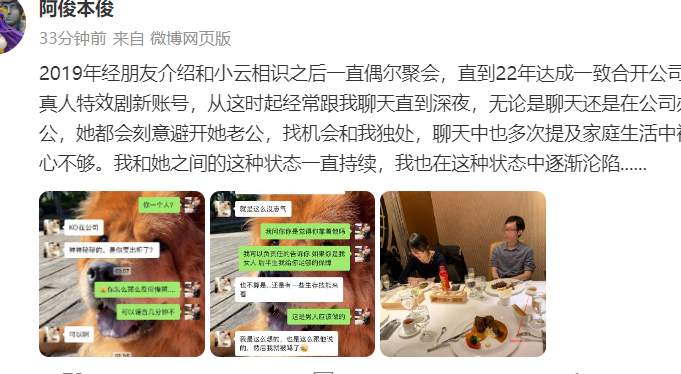 震惊Promax！模玩圈女网红被曝“仙人Jump”，联合老公狂捞50W！_黑料正能量