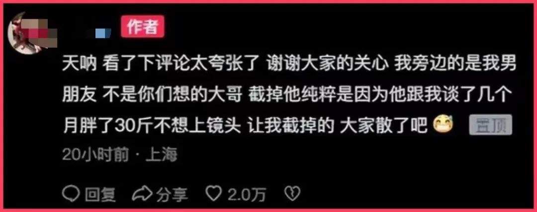 薛之谦演唱会理查德米勒事件：女主否认出轨，爆男友赌博劈腿，三年的感情终究还是抵不过一块表！_黑料正能量