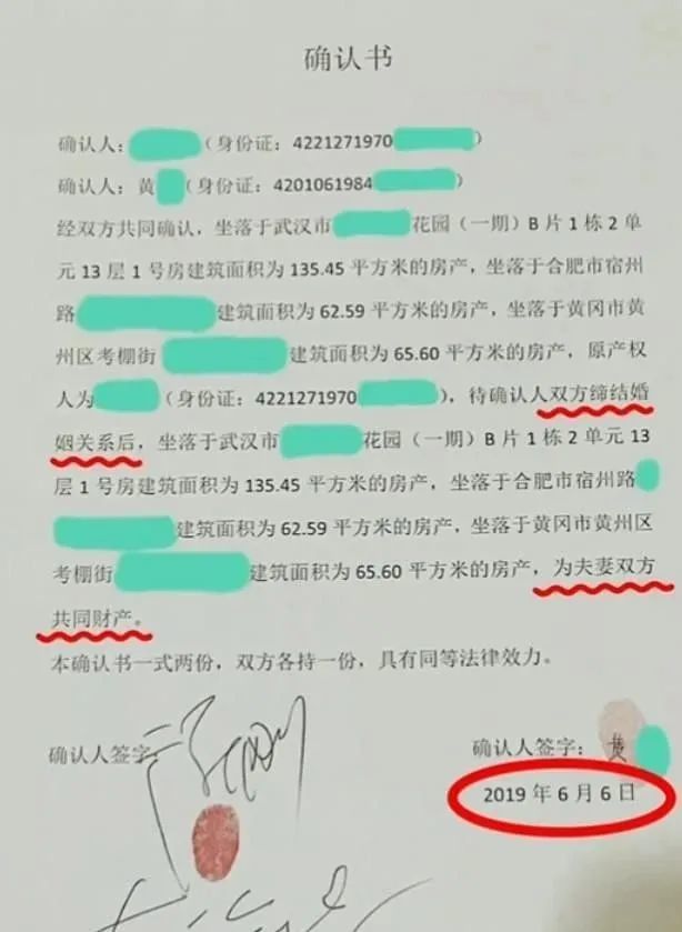 武大事件风波升级，女主被质疑是“捞女”？彩礼143万领证4天就离_黑料正能量