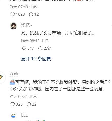 太酸了！只因广西小伙找了个漂亮的德国女友，无数网友竟酸爆了..._黑料正能量