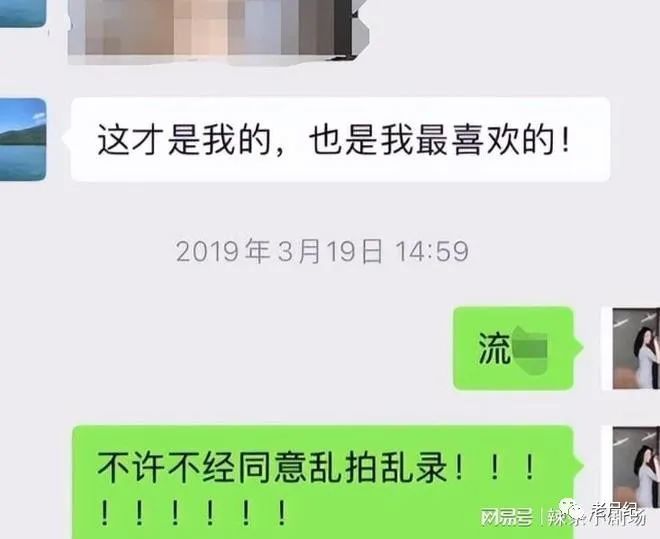 武大事件风波升级，女主被质疑是“捞女”？彩礼143万领证4天就离_黑料正能量