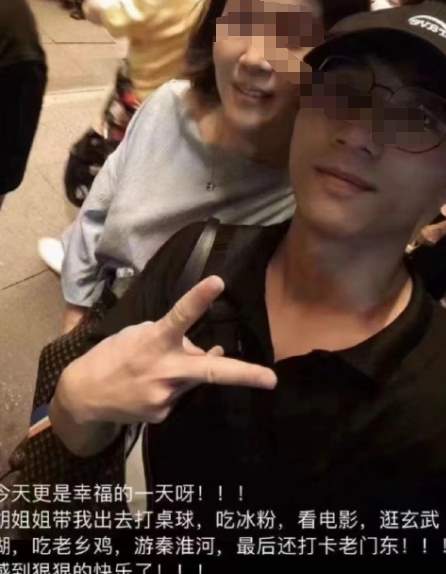 聊一聊45岁“女的”和22岁男大学生的狗血瓜_黑料正能量