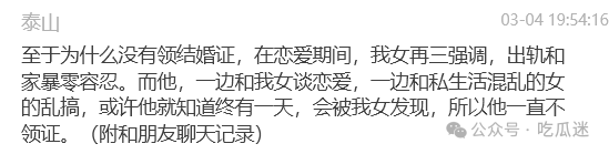 抖音热搜网传卖牛肉家儿子出轨小姨？42秒视频遭疯求_黑料正能量