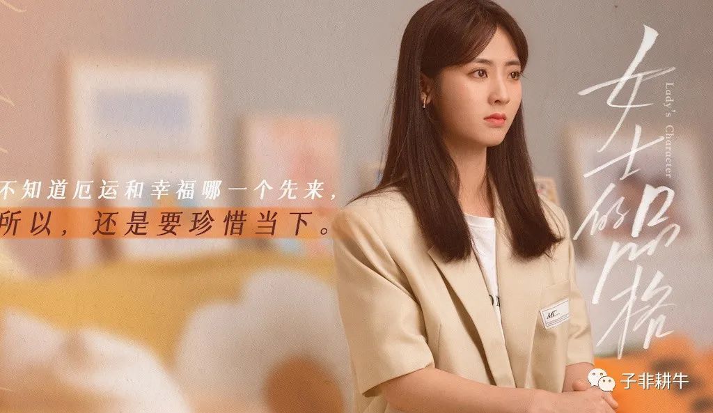 总局收视榜公布：差评一片的作品却榜上有名，这让第一名情何以堪_黑料正能量