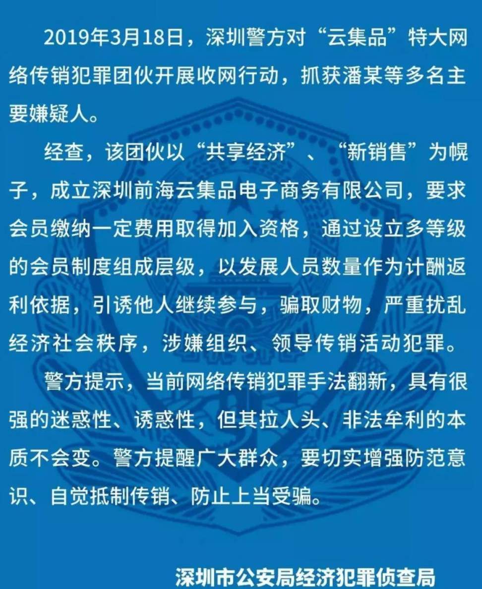 吃瓜—千万级纯欲系女网红“杀猪饲料”塌房了..._黑料正能量