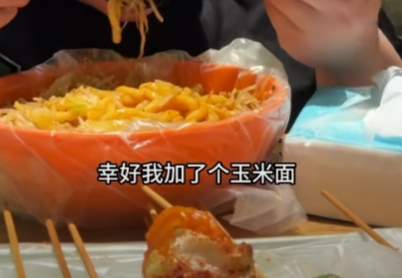 拿命换钱？260斤女孩的吃播Vlog，到底是谁在追啊？_黑料正能量