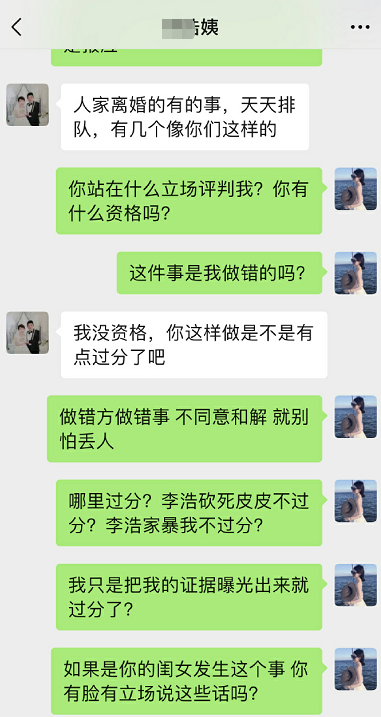 男子酒后虐杀柯基，举刀威胁妻子，扬言还想砍人_黑料正能量