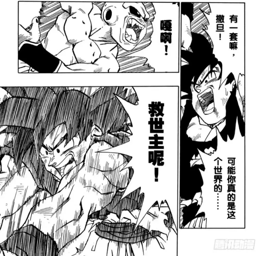 为什么全世界都在悼念鸟山明和《龙珠》？_黑料正能量