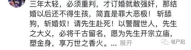 订婚强奸案宣判：男子被判3年，女子无罪，给所有男性敲响了警钟_黑料正能量