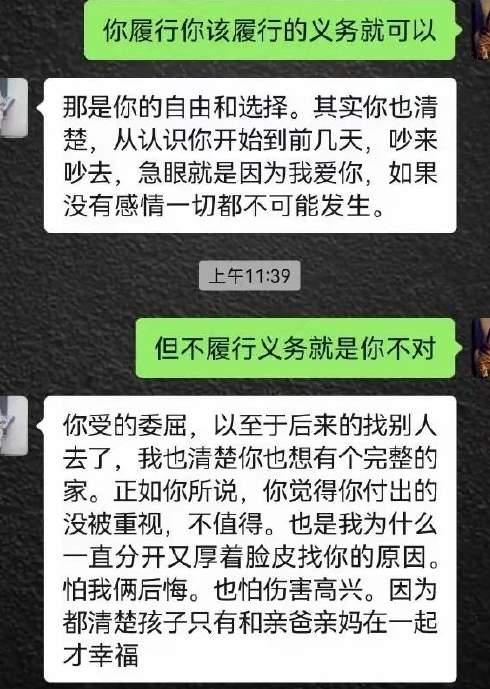 笑不活了！52岁老汉高亚麟塌房后，绯闻女友巧用“唐妞不等式”洗脱嫌疑！_黑料正能量