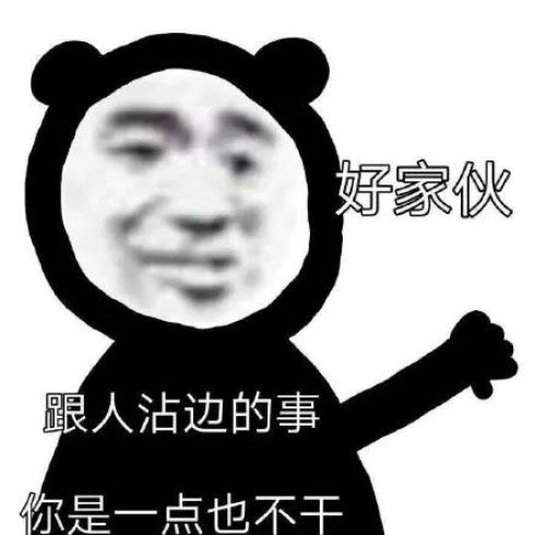 真不要脸，日本核污水排海，建议你先喝一口！_黑料正能量