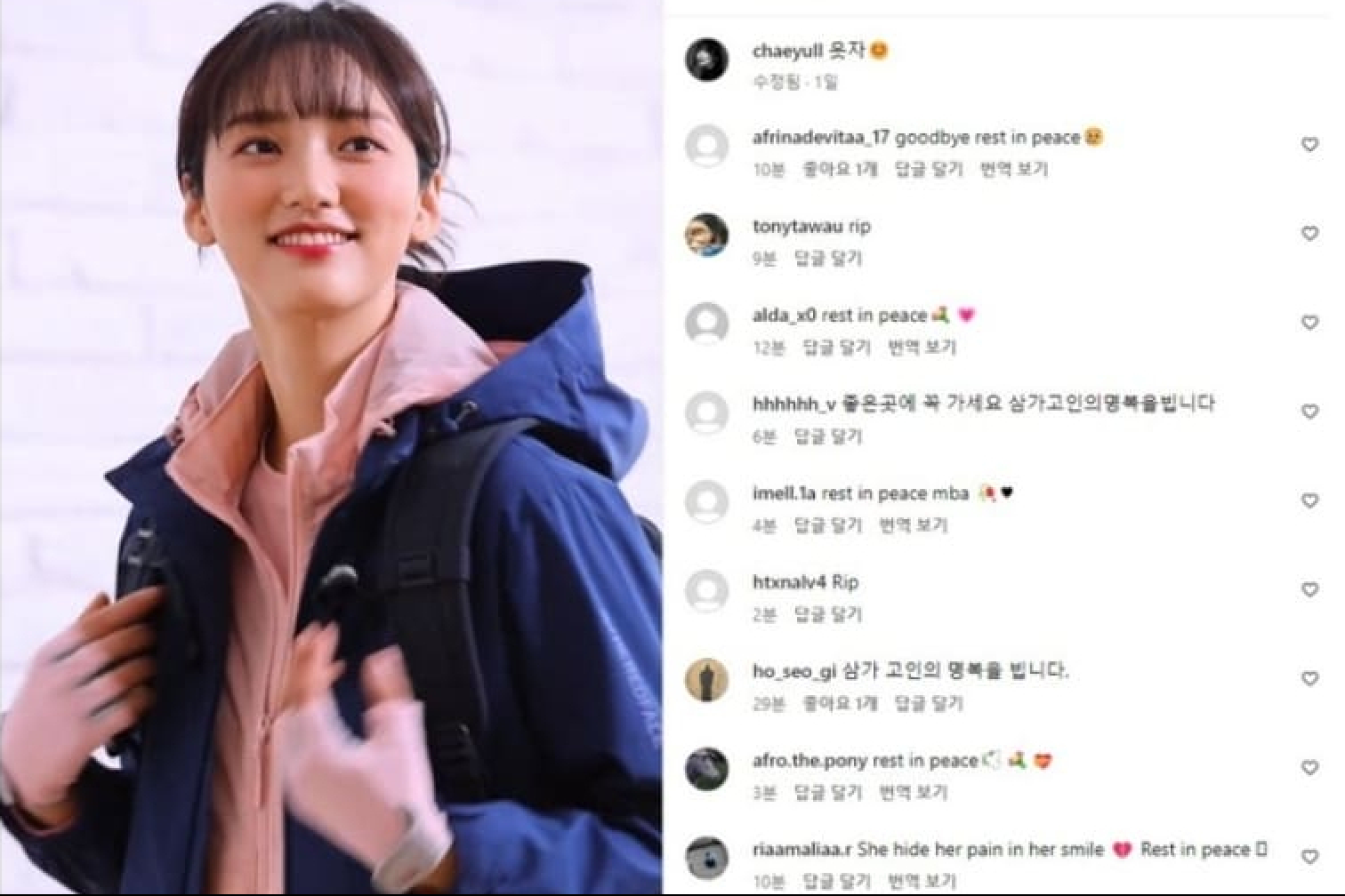 韩国26岁知名女星郑彩律家中去世，经纪公司未透露死因_黑料正能量