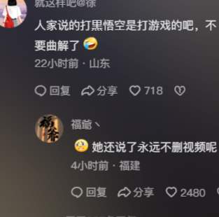 三只羊乔妹录音的瓜，越看越low，越吃越乱了.._黑料正能量