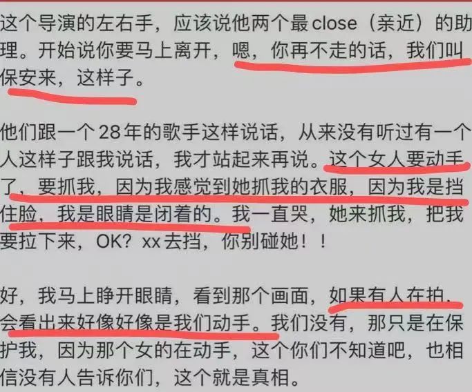 殴打李玟？害死高以翔？谁拿蓝台都没法儿？_黑料正能量