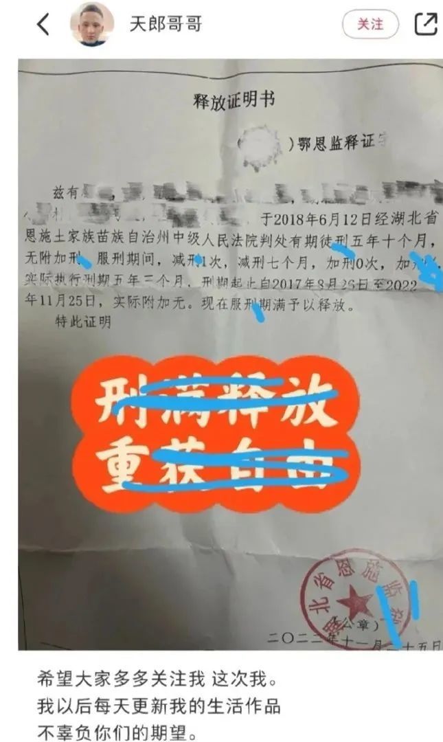 吃瓜群热议：强奸犯也能当网红卖货，妥妥纯狱风啊_黑料正能量