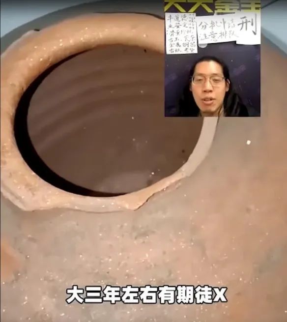 听泉寻宝“不看文物看黑.斯”？700万网友围观鉴宝直播！_黑料正能量