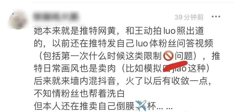 吃瓜：王大炮电钻门视频是什么瓜？网友直呼电钻太快！_黑料正能量