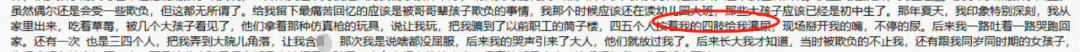 知名电竞解说YammerS自杀，定时微博自述身世，真的好凄惨_黑料正能量