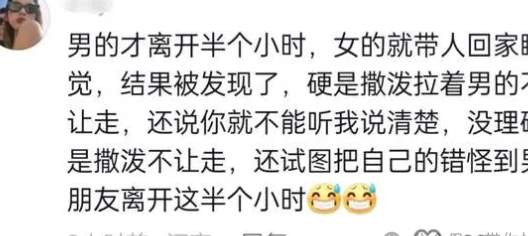 “你就没有错吗？”迈腾情侣的瓜，把人笑晕了！_黑料正能量