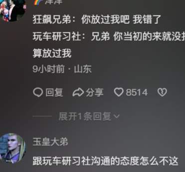 正义斗士，还是无赖混混？打假出名的狂飙兄弟，塌房了..._黑料正能量