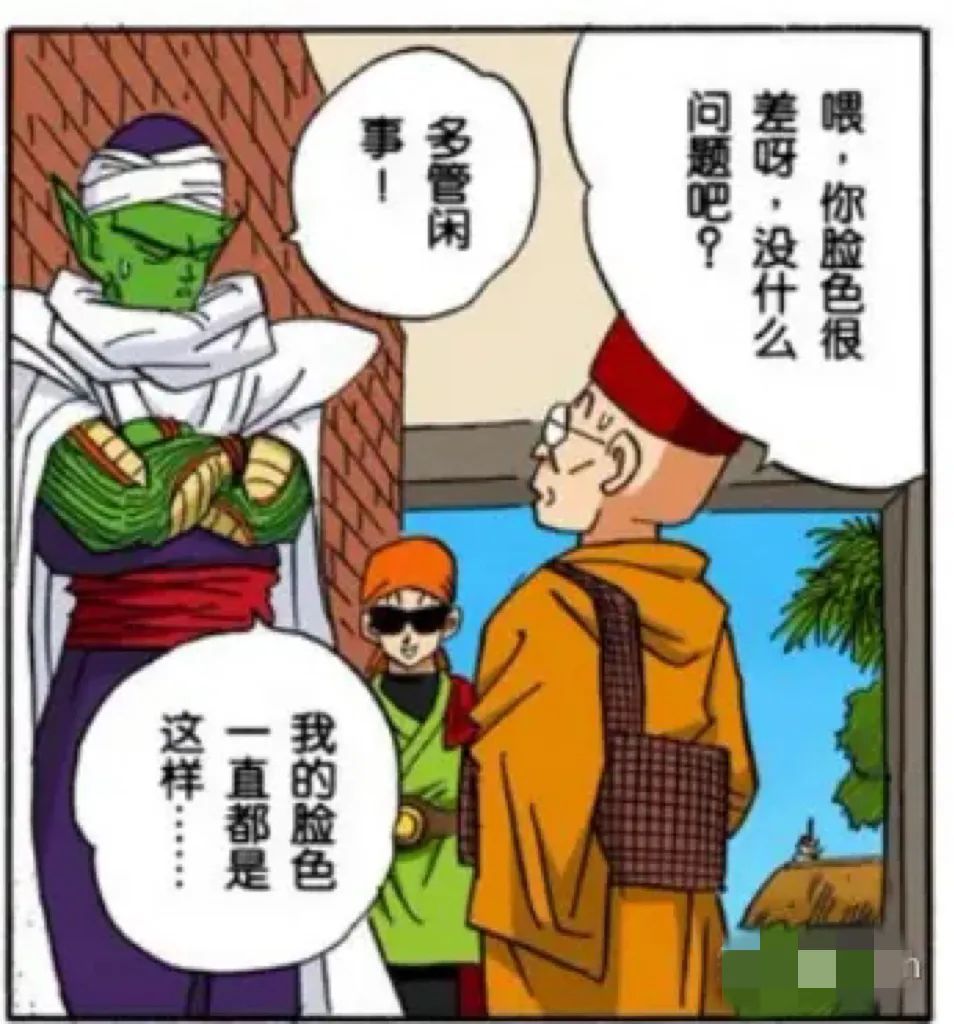 为什么全世界都在悼念鸟山明和《龙珠》？_黑料正能量