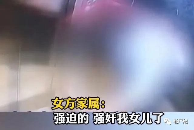 订婚强奸案宣判：男子被判3年，女子无罪，给所有男性敲响了警钟_黑料正能量