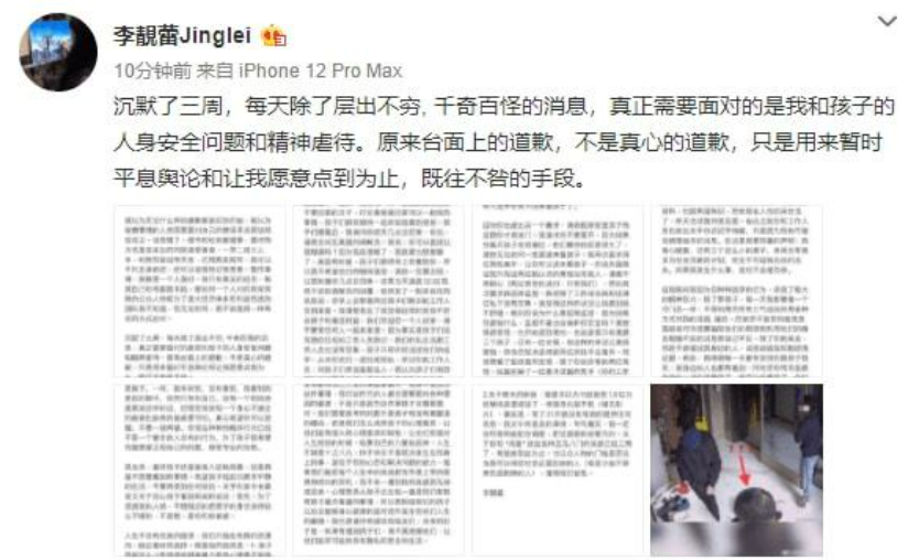 王力宏的烂瓜终于结局，他真的被冤枉了？_黑料正能量