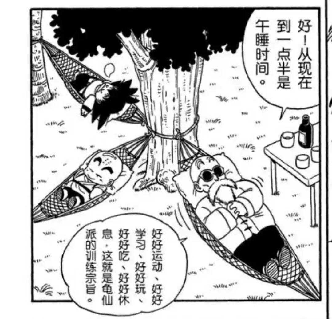 为什么全世界都在悼念鸟山明和《龙珠》？_黑料正能量