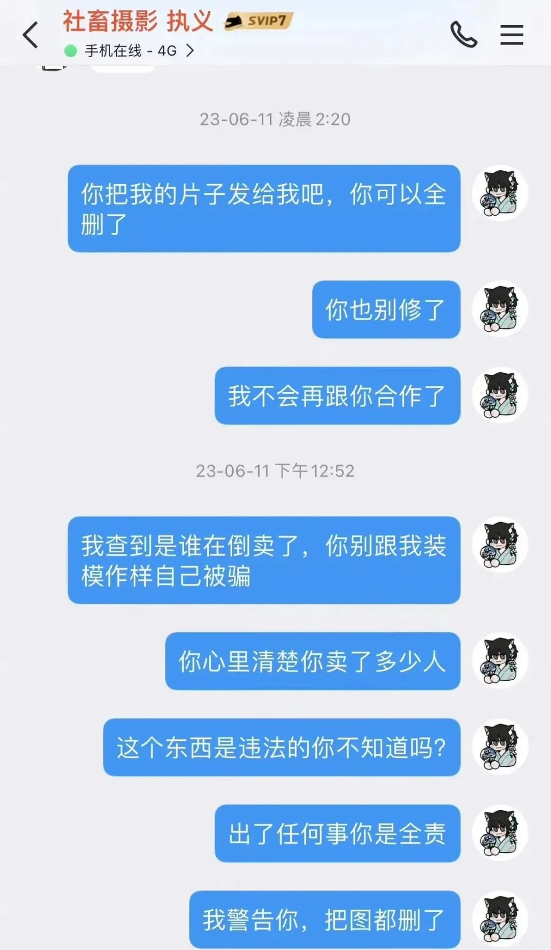 浅安安黑历史！控诉摄影师偷卖露点图, 被扒外网当flj赚大钱, 照片视频泄露!