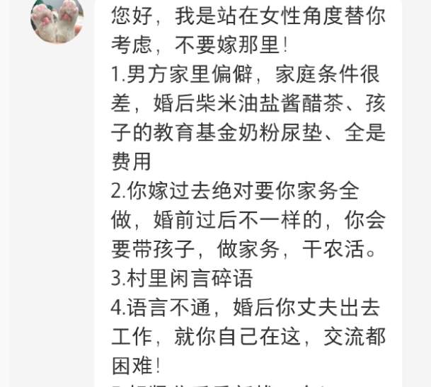 太酸了！只因广西小伙找了个漂亮的德国女友，无数网友竟酸爆了..._黑料正能量