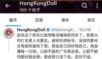 玩偶姐姐Hongkong doll累到发烧，急需助理！_黑料正能量