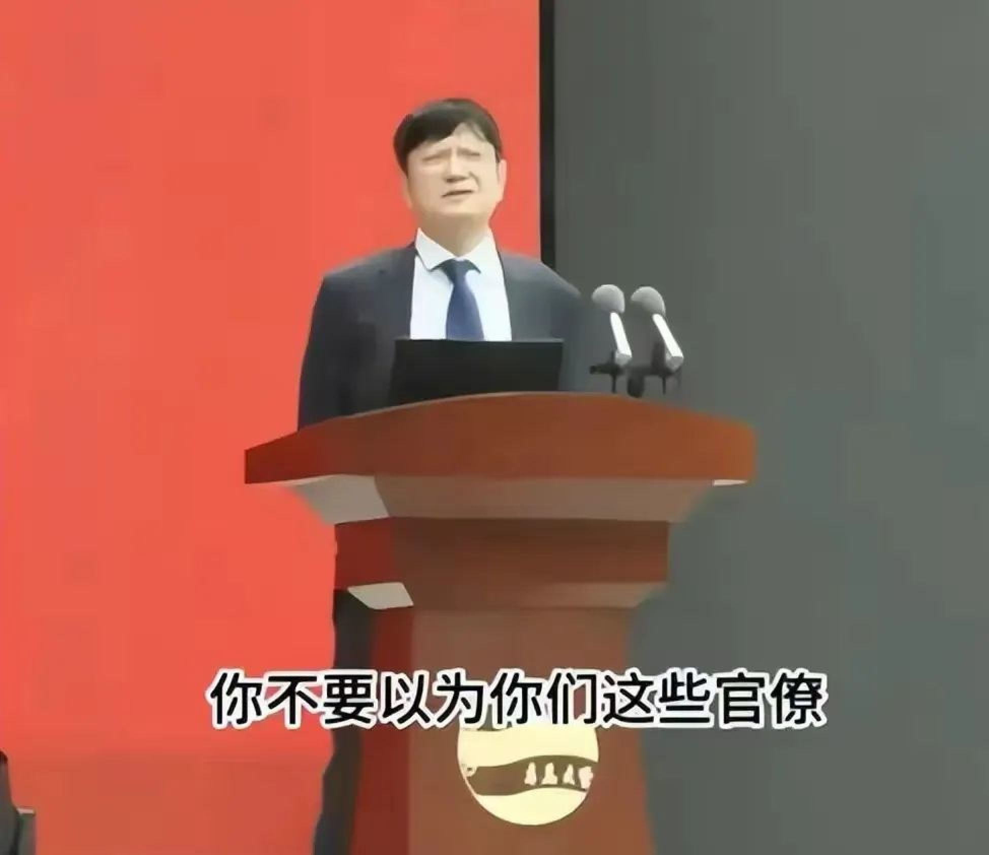 郑强炮轰官僚主义，是他的面子重要还是领导时间重要？看法有争议_黑料正能量